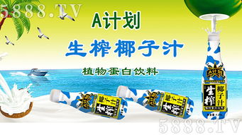 廣西中林食品與火爆食品網(wǎng)再度攜手，共繪互聯(lián)網(wǎng)招商新篇章