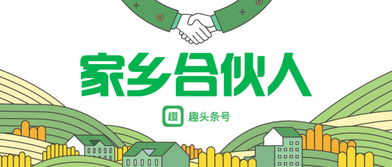 趣頭條號(hào)推出快車道計(jì)劃，攜手廣場(chǎng)舞大賽賦能數(shù)字文化創(chuàng)意內(nèi)容