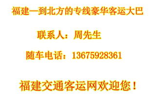 泉州票務(wù)代理服務(wù) 您的便捷出行與娛樂向?qū)? class=