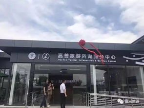 嘉興旅游新體驗 一站式導(dǎo)游票務(wù)代理服務(wù)，輕松暢游江南水鄉(xiāng)