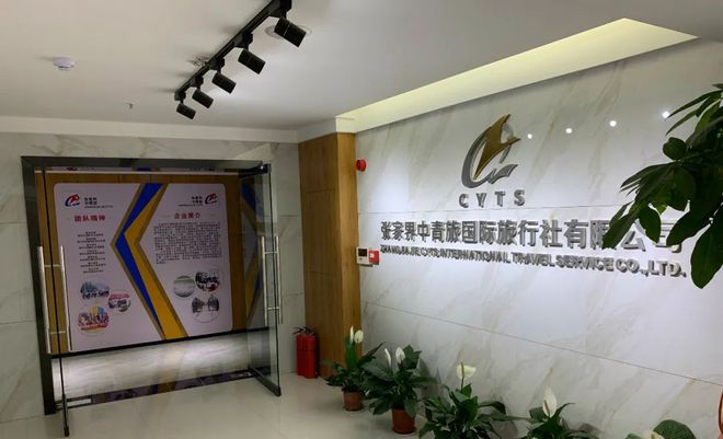 致敬英雄，共賞山河 定制風(fēng)景票務(wù)，禮贊抗疫先鋒